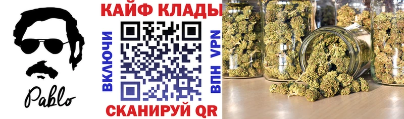 Магазин наркотиков Медынь Конопля Меф Амфетамин ГЕРОИН ГАШИШ