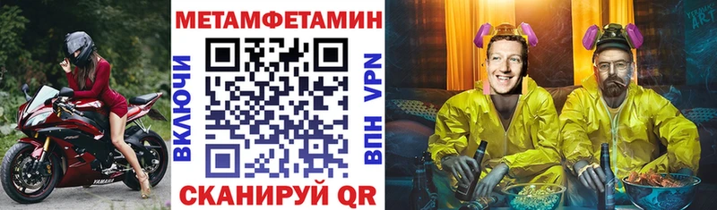 АМФЕТАМИН Розовый  Медынь 