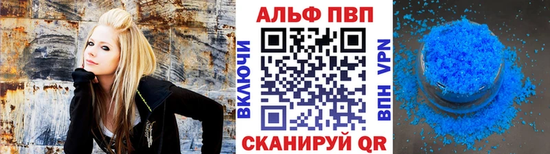 Alpha PVP СК  ссылка на мегу онион  Медынь 