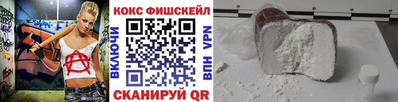 купить наркотик  нарко площадка как зайти  КОКАИН VHQ  Медынь 