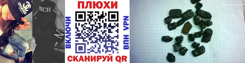 ГАШ хэш Медынь