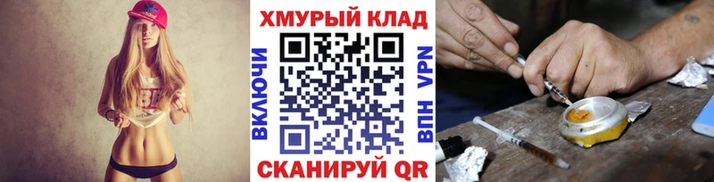 наркотики  Медынь  ГЕРОИН герыч 