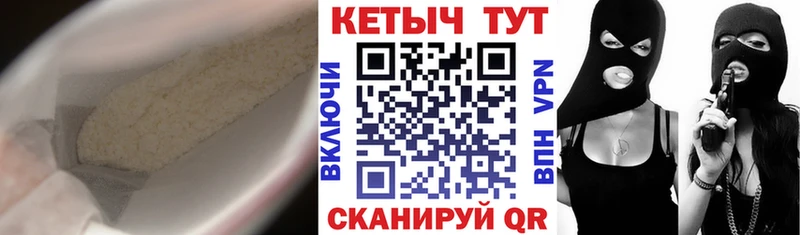 купить   OMG ссылки  КЕТАМИН ketamine  Медынь 