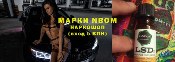 прущая мука Бугульма