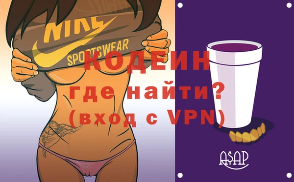 синтетический гашиш Бронницы