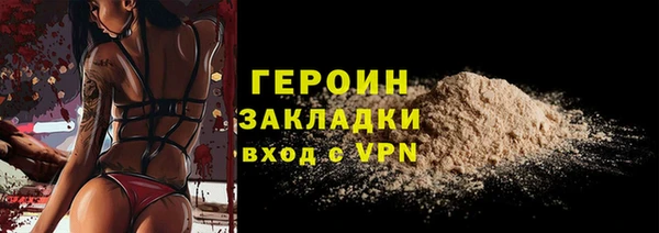 синтетический гашиш Бронницы