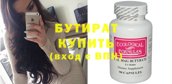 прущая мука Бугульма