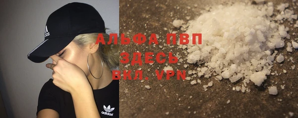 синтетический гашиш Бронницы