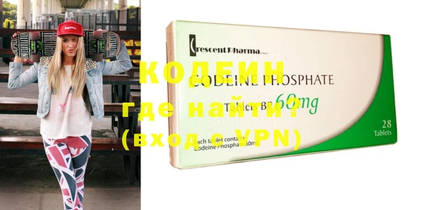 стаф Покров