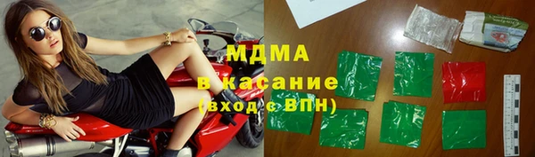 альфа пвп Болохово