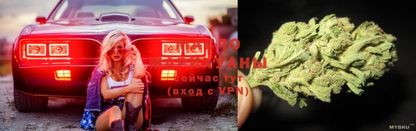 прущая мука Бугульма