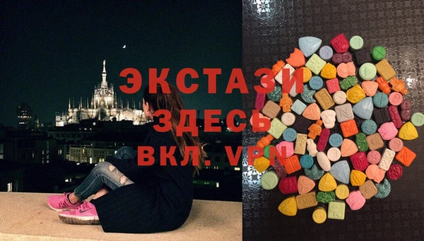 прущая мука Бугульма