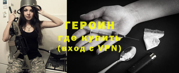 прущие грибы Бородино