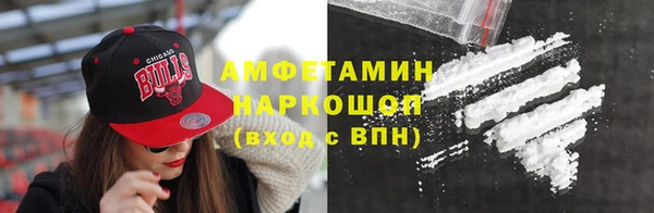 прущая мука Бугульма