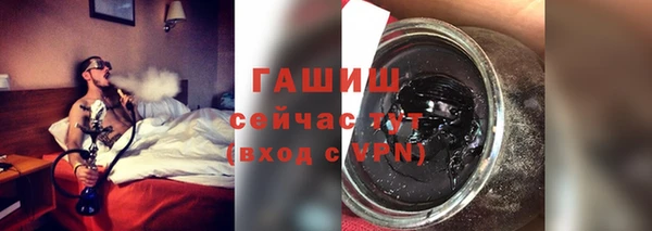 прущая мука Бугульма
