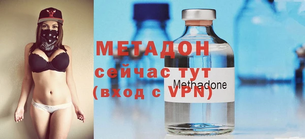 синтетический гашиш Бронницы
