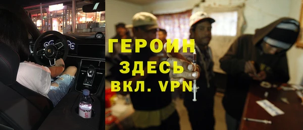 синтетический гашиш Бронницы