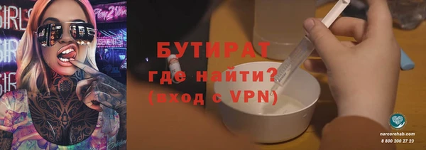 синтетический гашиш Бронницы