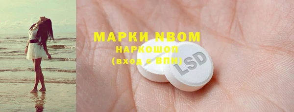 прущая мука Бугульма