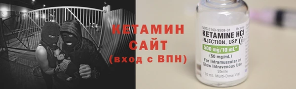 синтетический гашиш Бронницы
