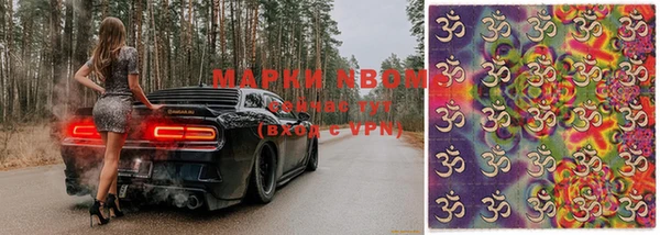 синтетический гашиш Бронницы