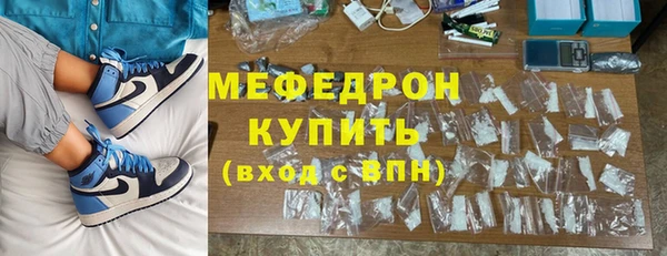 прущая мука Бугульма