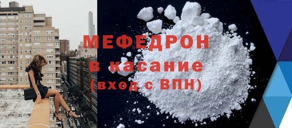 прущие грибы Бородино