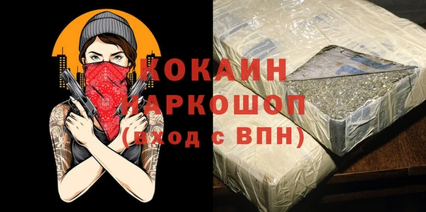 прущая мука Бугульма