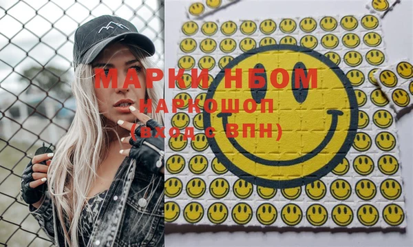 марки lsd Болхов