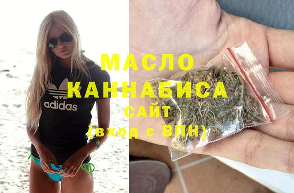 прущая мука Бугульма