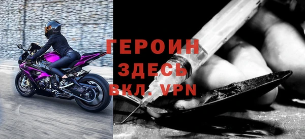 ГАЛЛЮЦИНОГЕННЫЕ ГРИБЫ Покровск