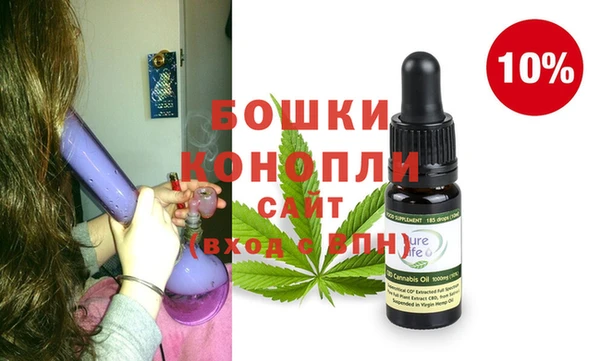 прущая мука Бугульма