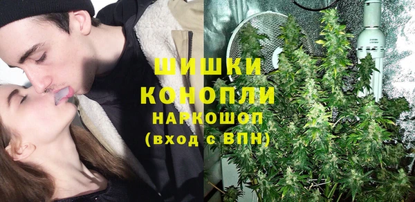 синтетический гашиш Бронницы