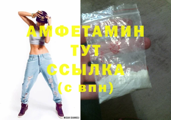 синтетический гашиш Бронницы