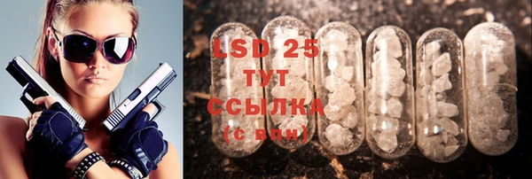прущая мука Бугульма