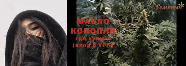 синтетический гашиш Бронницы