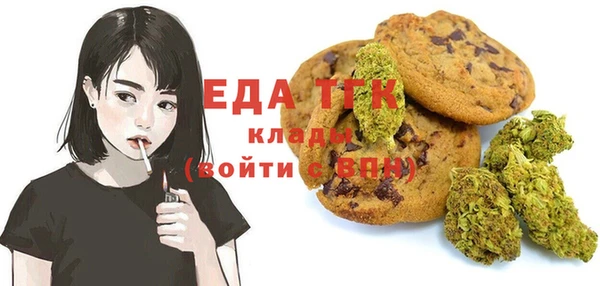 прущая мука Бугульма