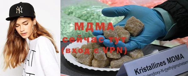 синтетический гашиш Бронницы