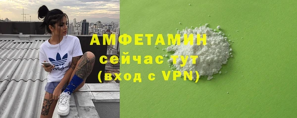 прущая мука Бугульма