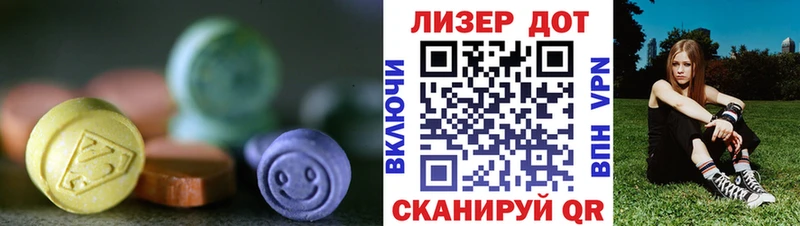 LSD-25 экстази кислота  Медынь 
