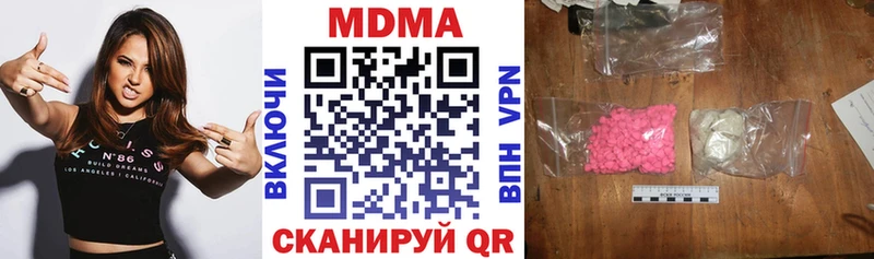 MDMA молли  Медынь 