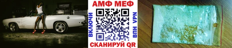 МЕТАМФЕТАМИН Декстрометамфетамин 99.9% Медынь