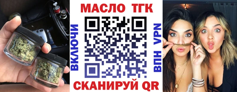 darknet как зайти  Медынь  Дистиллят ТГК жижа 