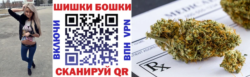 Канабис Bruce Banner  mega рабочий сайт  Медынь  купить наркотик 